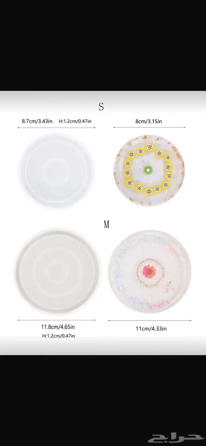 قوالب سيلكون ريزن 0