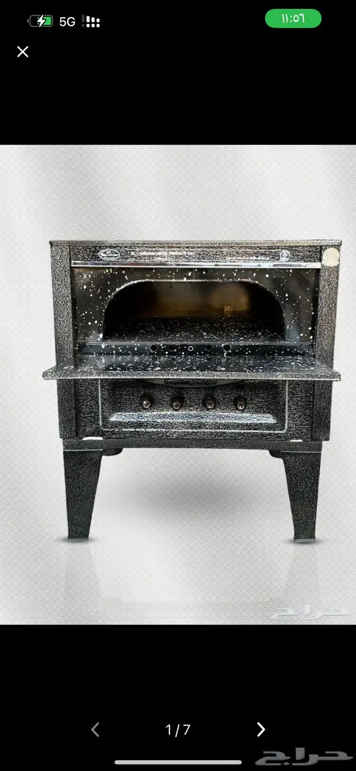 فرن غاز الحشاش 0