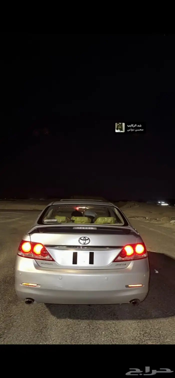 اوريون 2007 راس مكينة والباقي شرط 4