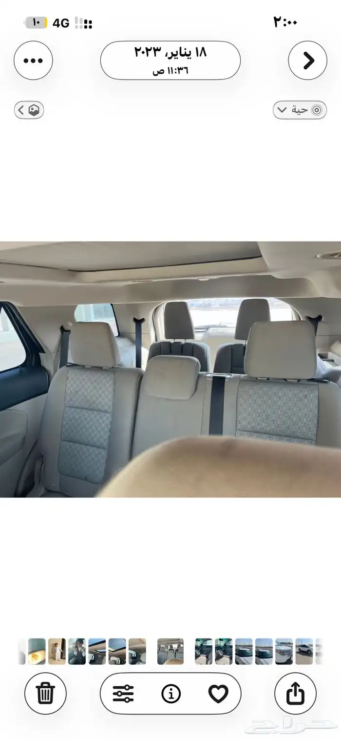 فورد اكسبلورر 2013 لصامل 2