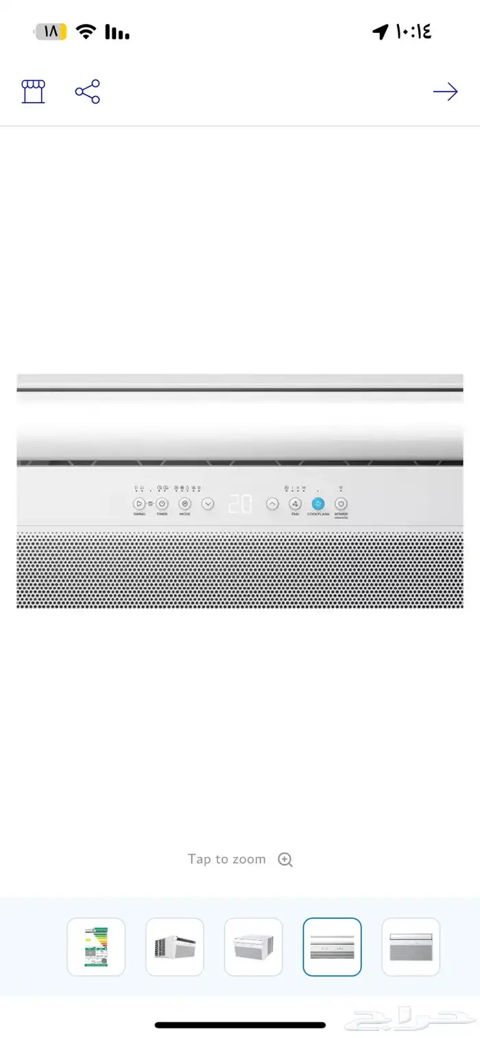 مكيف من شركة ميديا للبيع 1