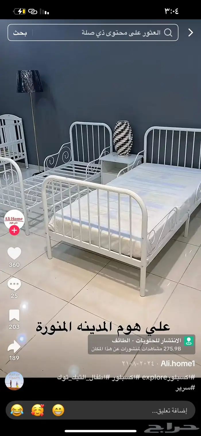2 سرير اطفال 0