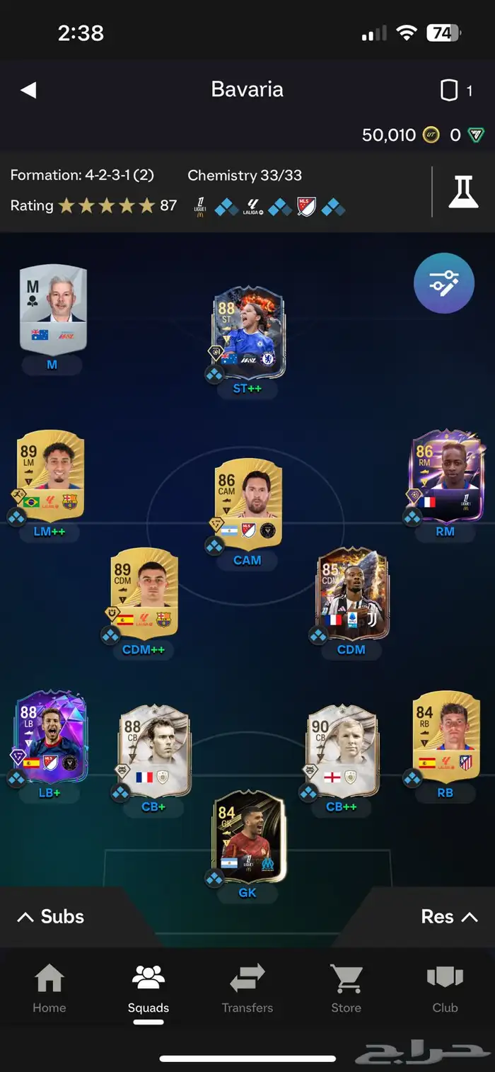 حساب فيفا للبيع 0