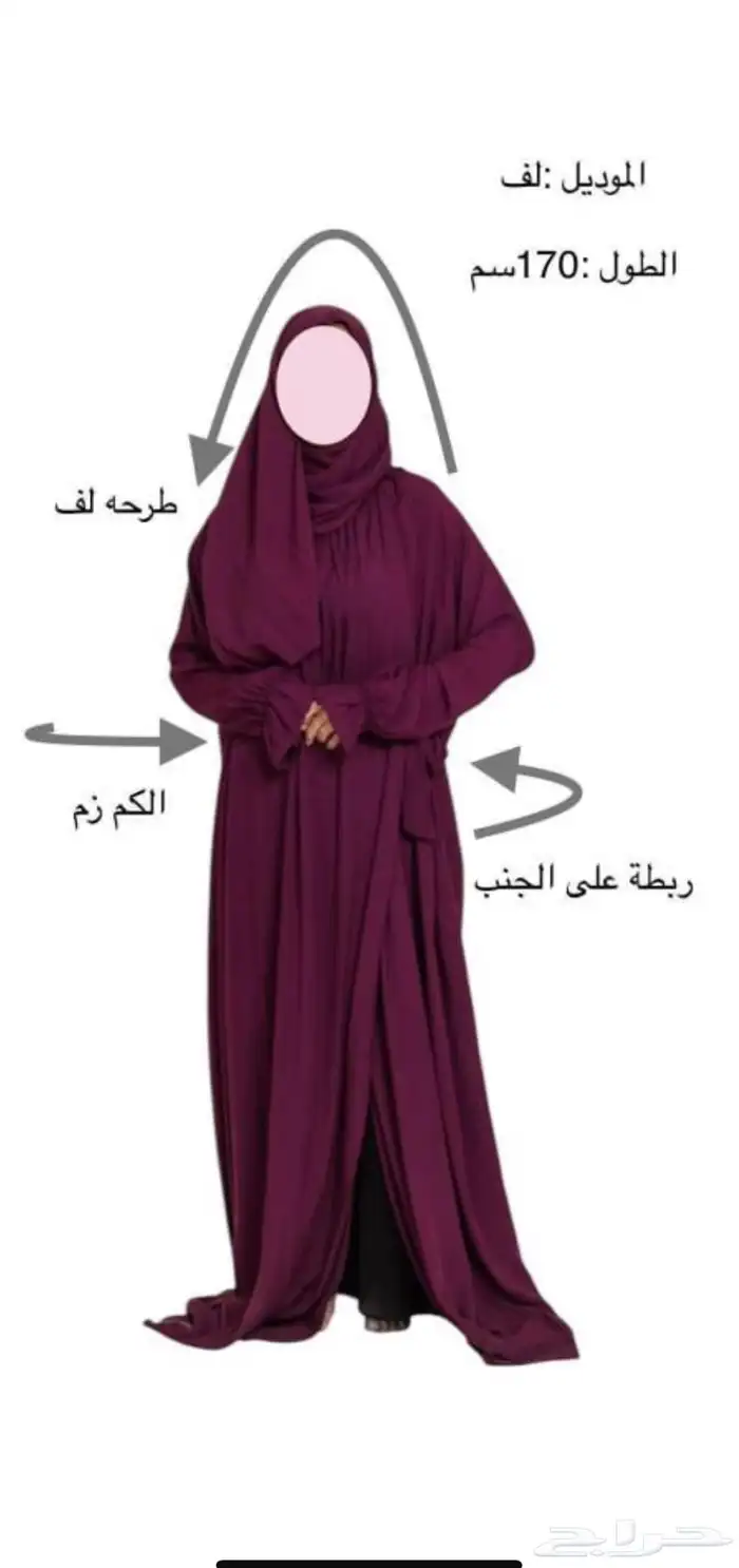 شراشف صلاة مميزة 1