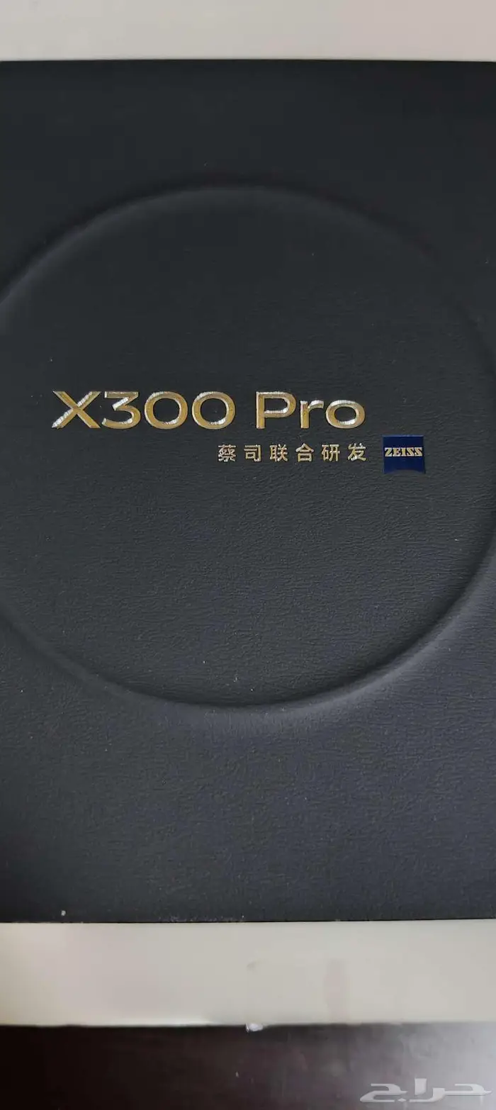 vivo x300 pro chinese version 256 GB أفضل جهاز تصوير 0