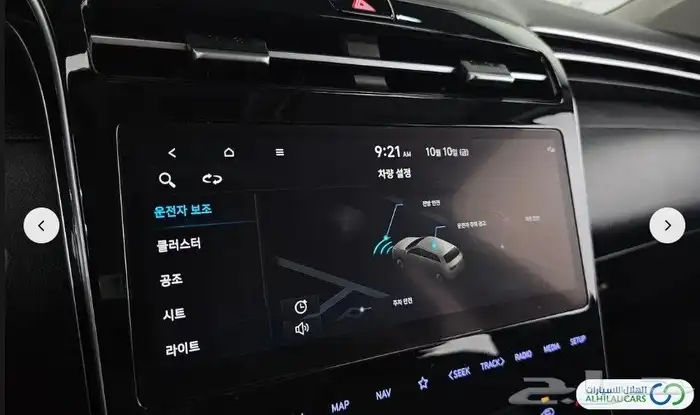 كود   S 236 هيونداي توسان 2021 ديز 15