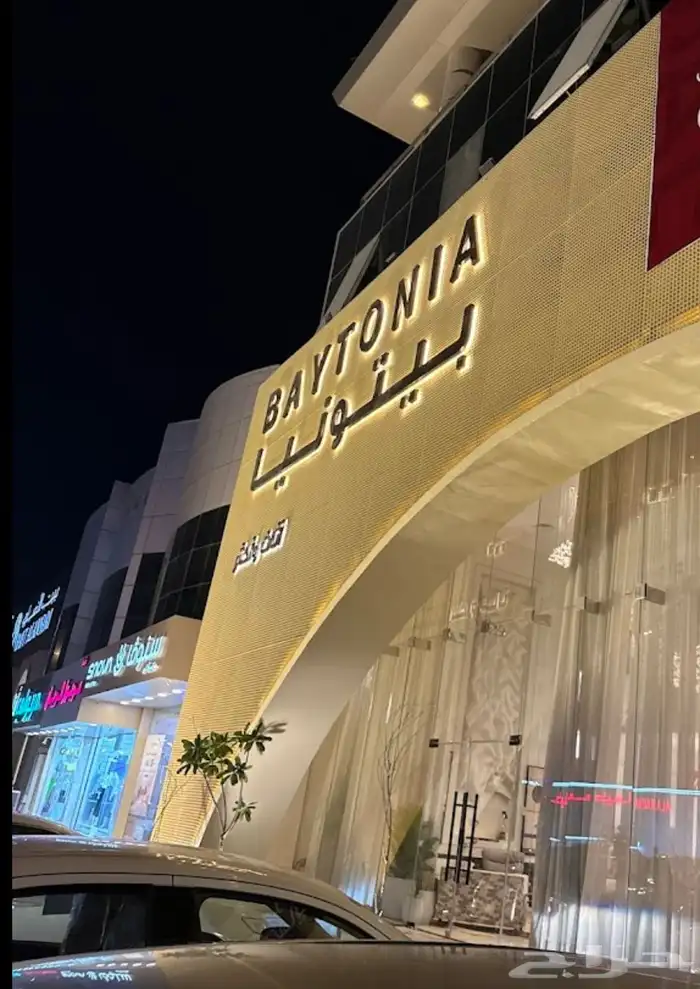 طاولات جديدة فخمة للبيع - مع فاتورة الشراء 8