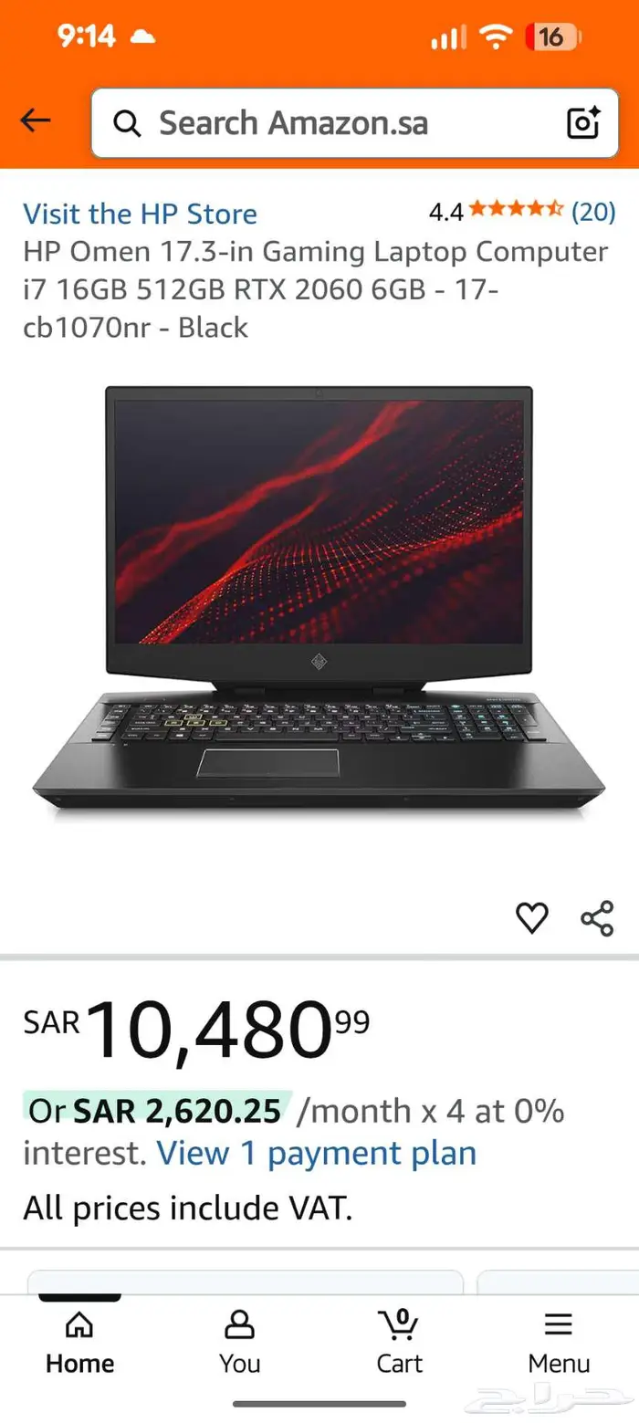 لابتوب العاب HP Omen Gaming شاشة 17.3 9