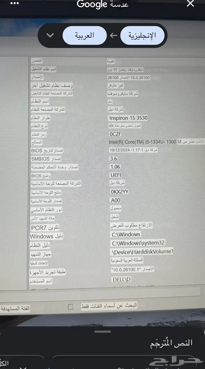 لابتوب شركة ديل جديد لم يستخدم للبيع 4