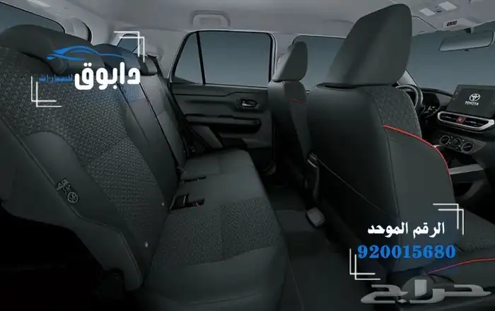 تويوتا رايز ليمتد 2026 عروض نهاية السنة لدى دابوق للسيارات 2
