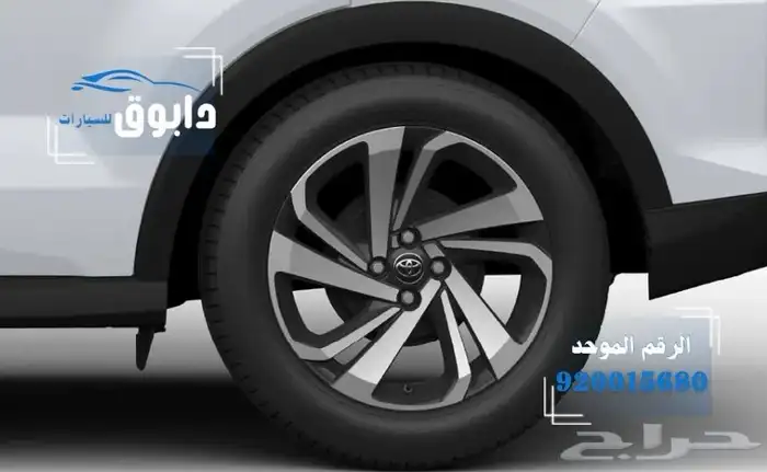 تويوتا رايز ليمتد 2026 عروض نهاية السنة لدى دابوق للسيارات 3