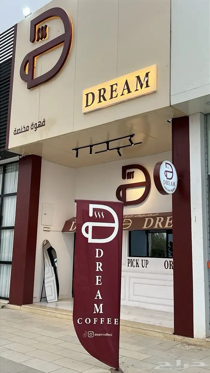 كوفي للتقبيل 0