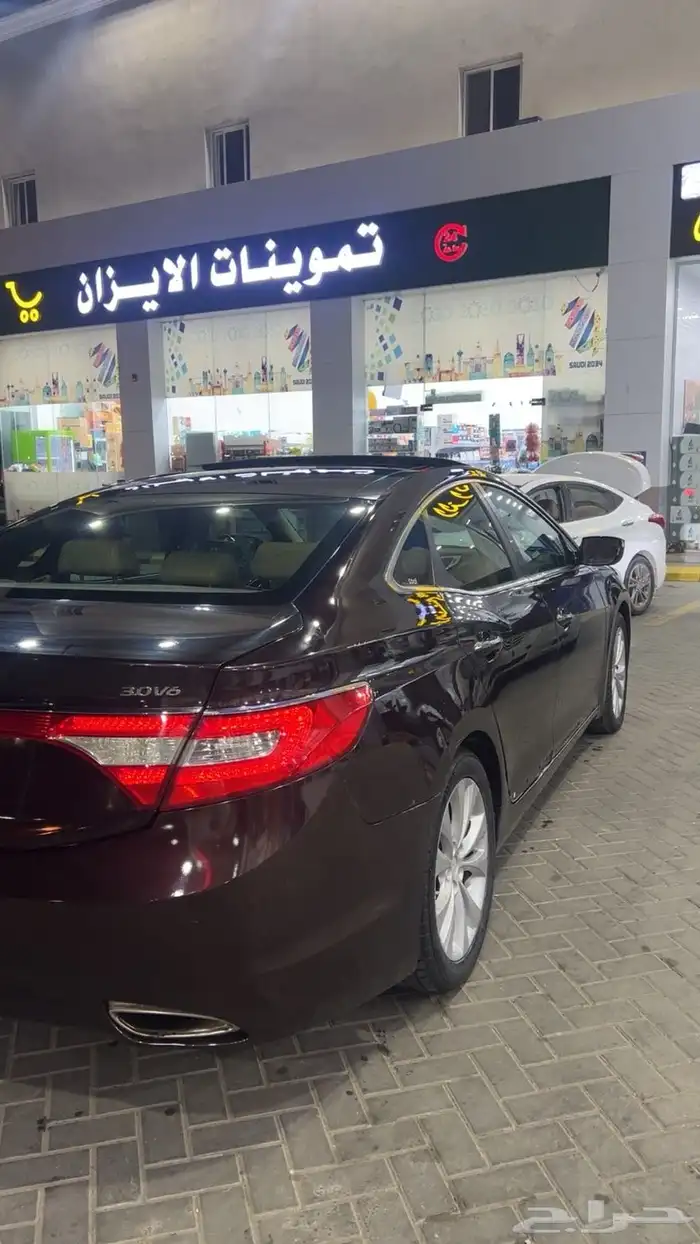 ازيرا للبيع 2