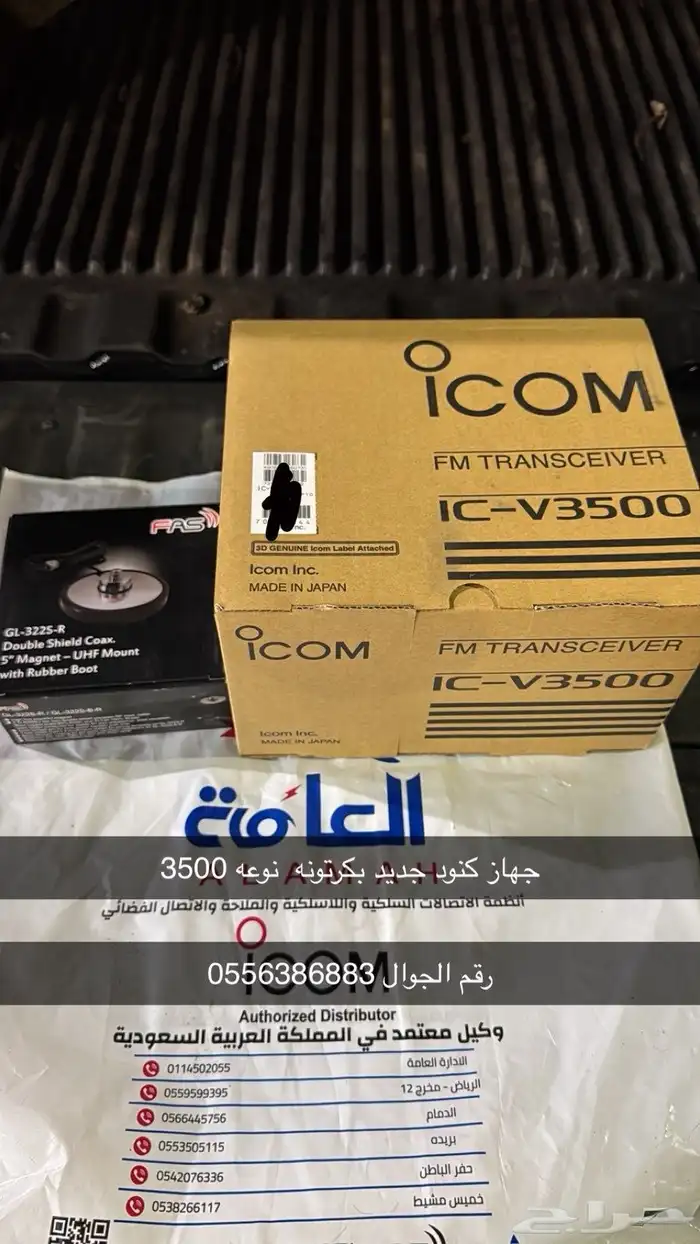 جهاز كنود جديد 0