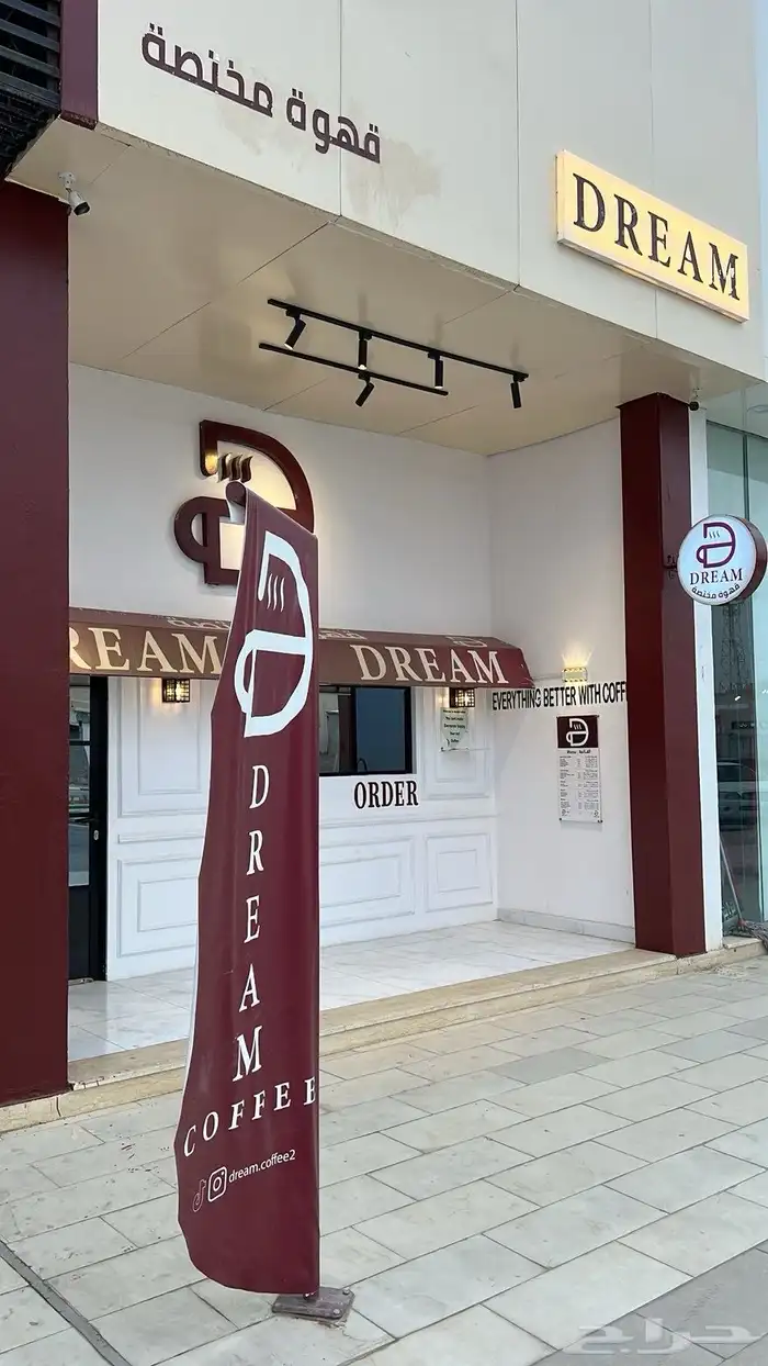 كوفي للتقبيل 1