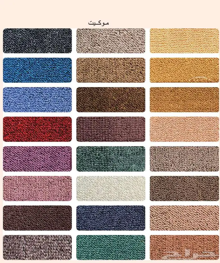 سجاد للحفلات والمخيمات 33