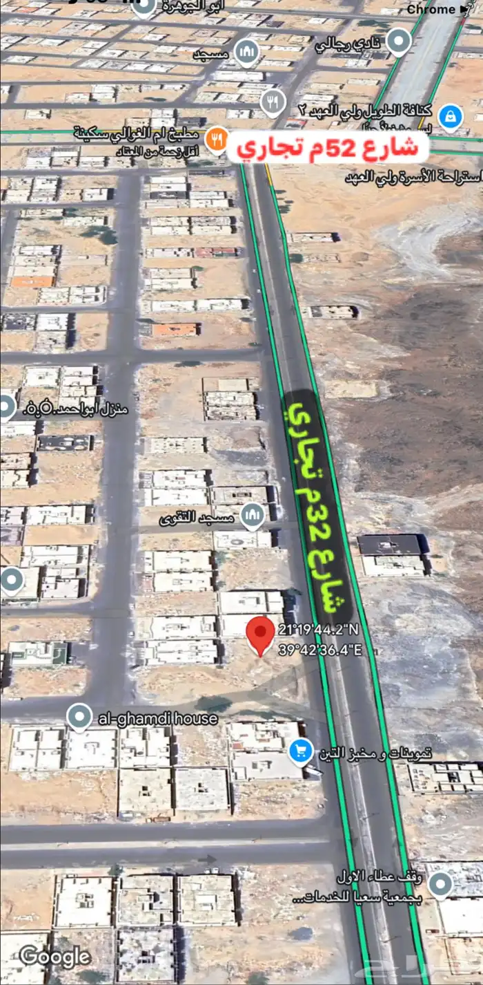 ارض تجارية داخل حد الحرم بمخطط ولي العهد 2 بداية اللسان 3