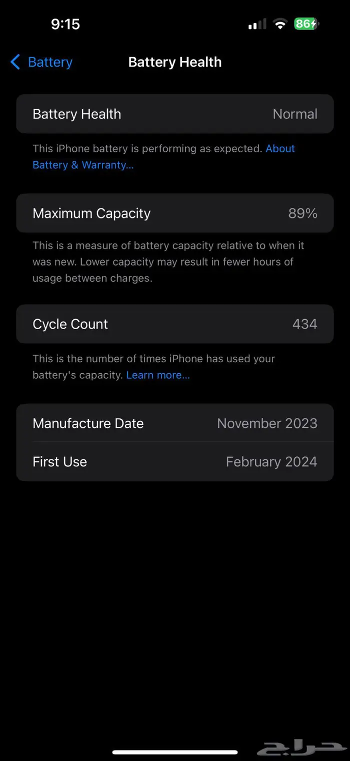 ايفون 15 برو ماكس 256 قيقا 1