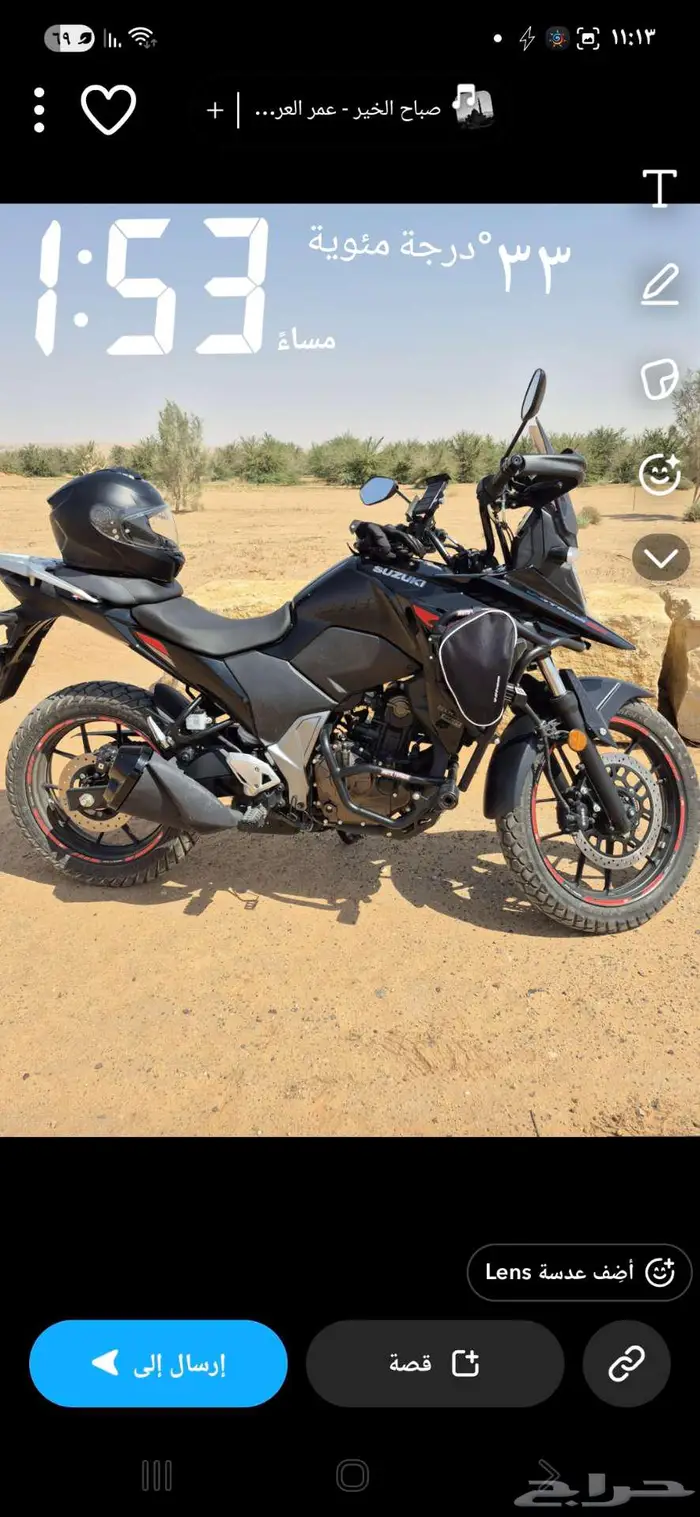 دباب سوزوكي ادفنشر 250 1