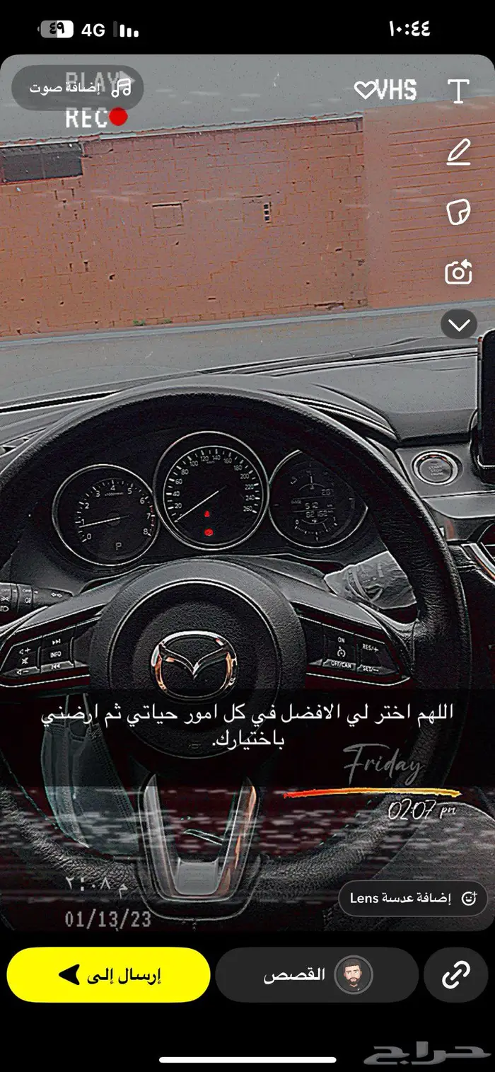 للبيع مازدا 6 3