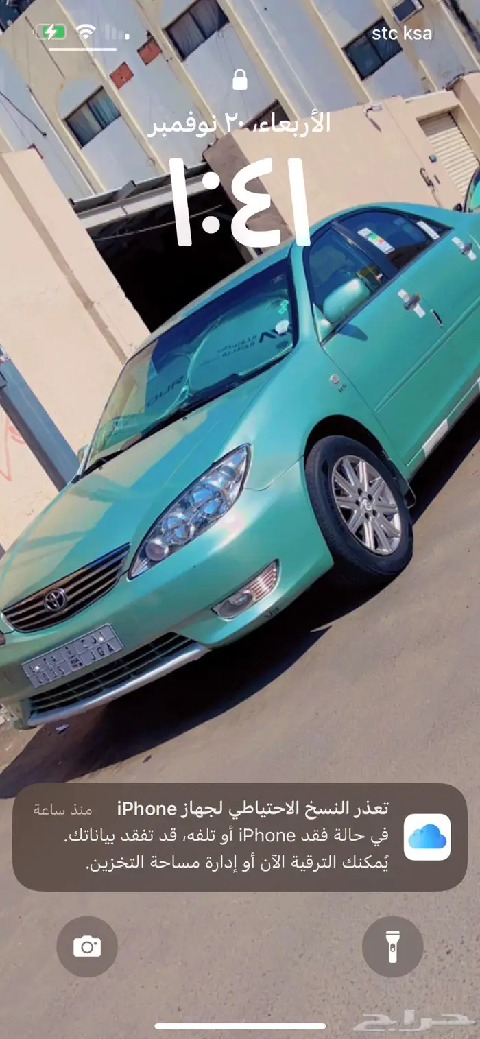 كامري 2003 جير عادي 0