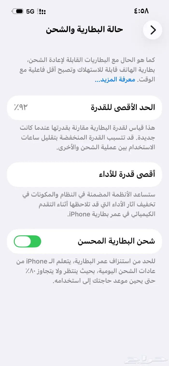 ايفون 14 ذاكرة 128 0