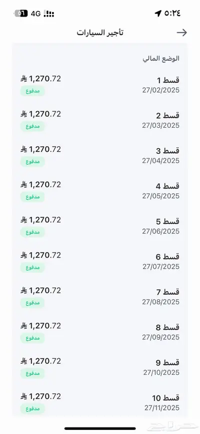 جيب مازدا cx30 2025 لون بيج index