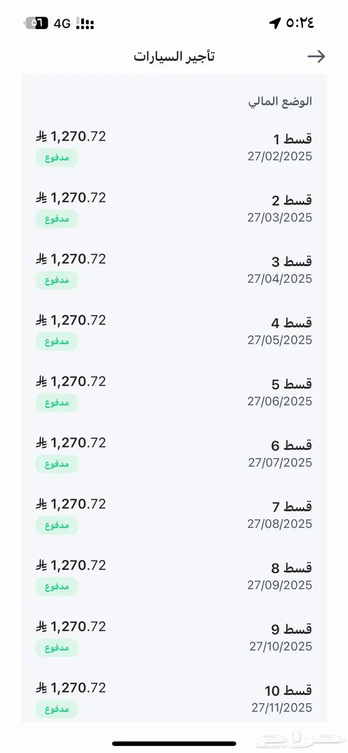 جيب مازدا cx30 2025 لون بيج 6