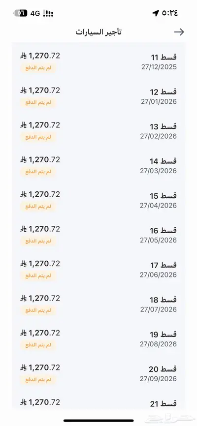 جيب مازدا cx30 2025 لون بيج index