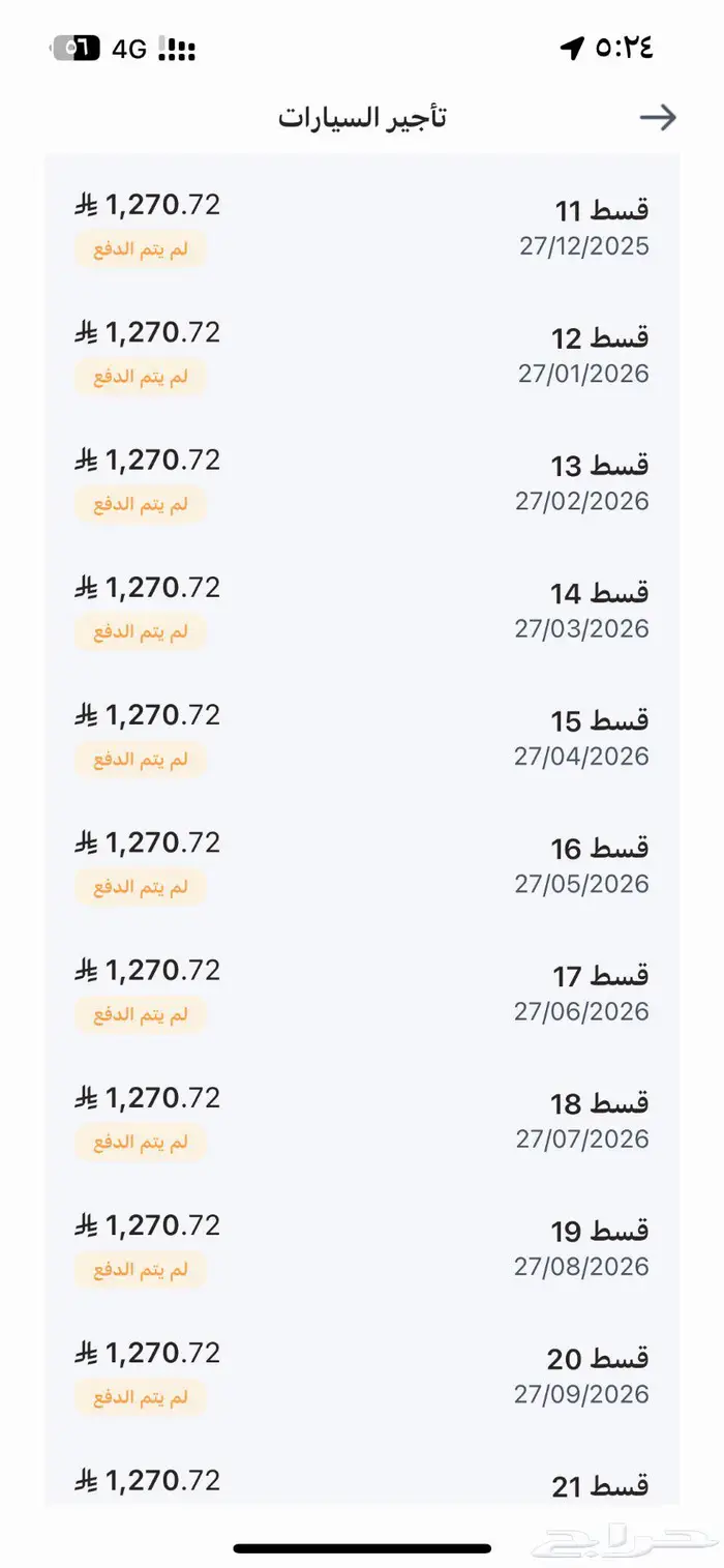 جيب مازدا cx30 2025 لون بيج 5