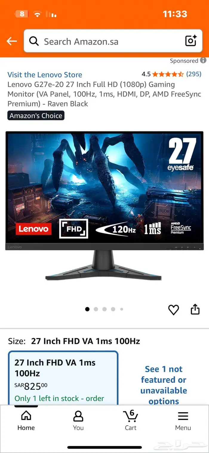 شاشه قيمنق 27 بوصه 0