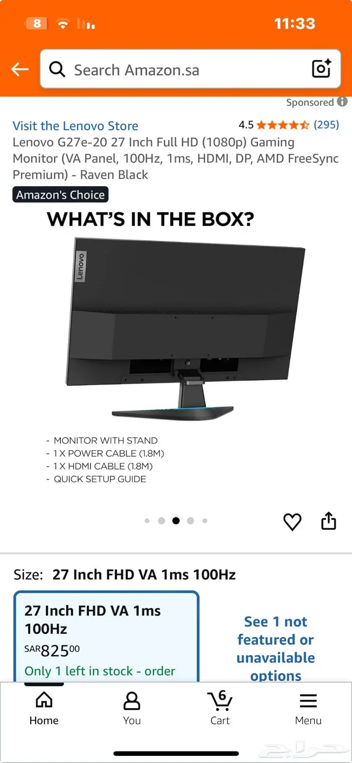 شاشه قيمنق 27 بوصه 2