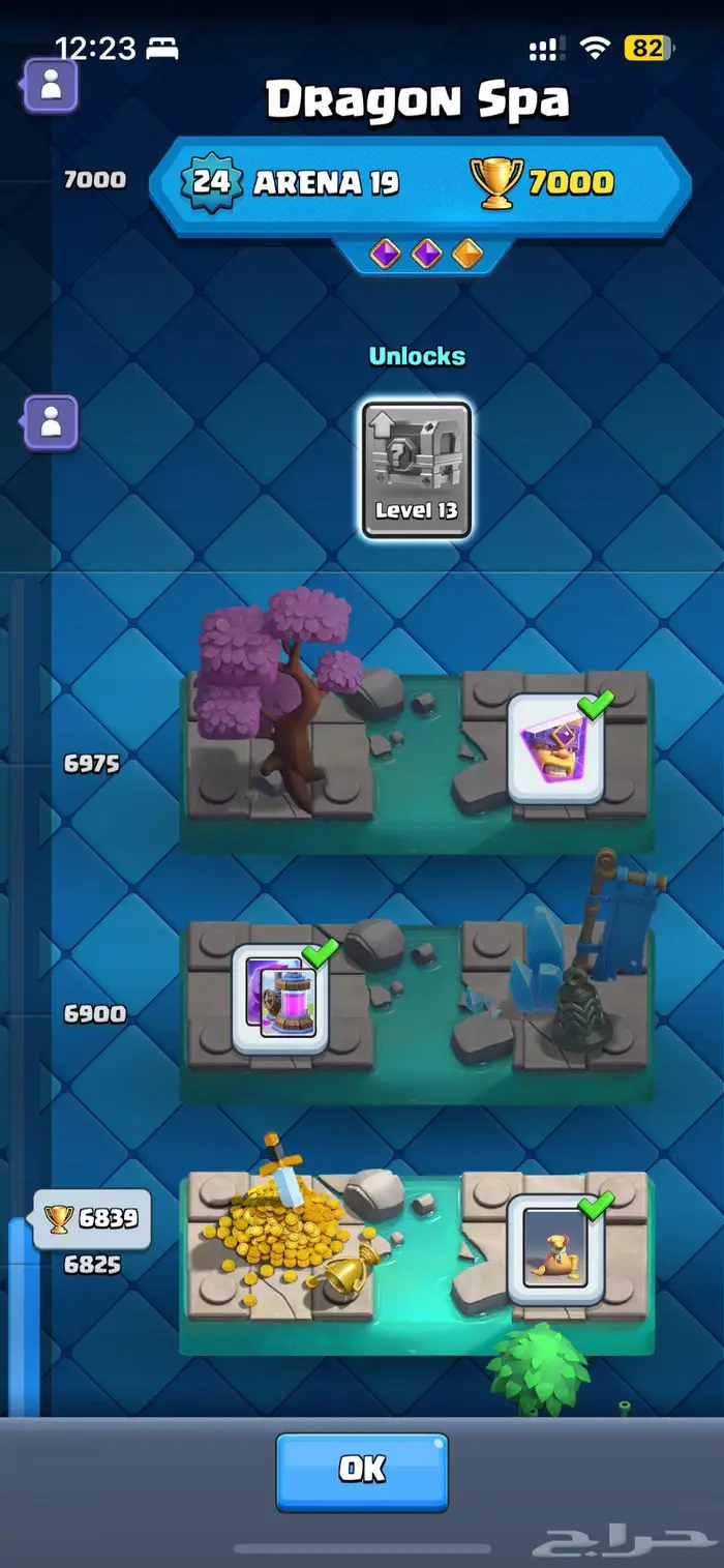 حساب كلاش رويال 0