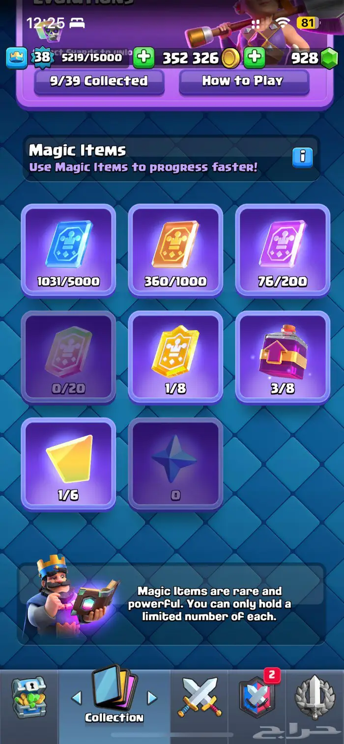 حساب كلاش رويال 3