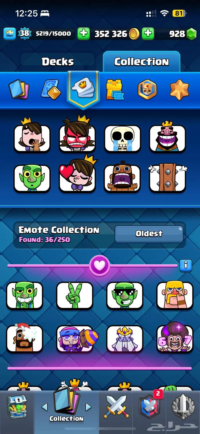 حساب كلاش رويال 1