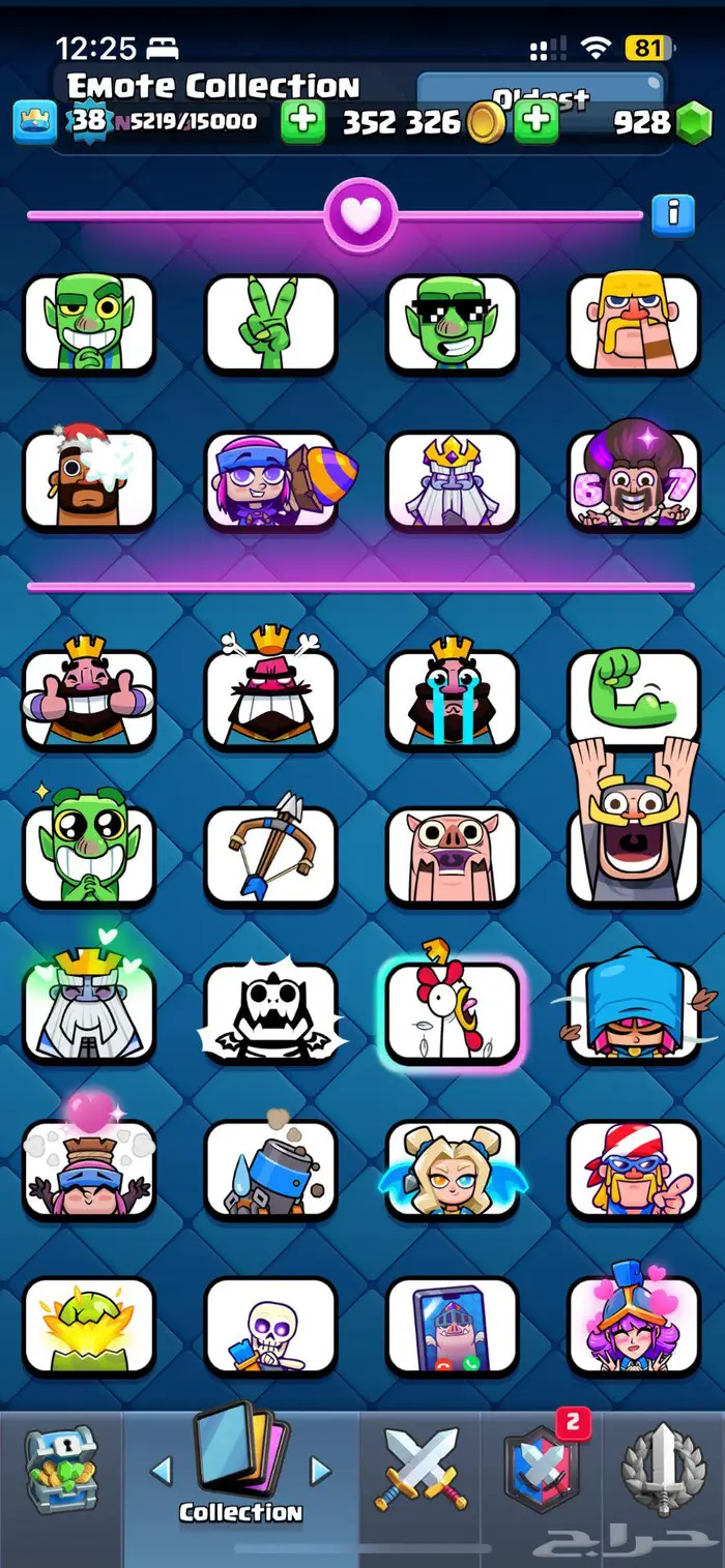 حساب كلاش رويال 2