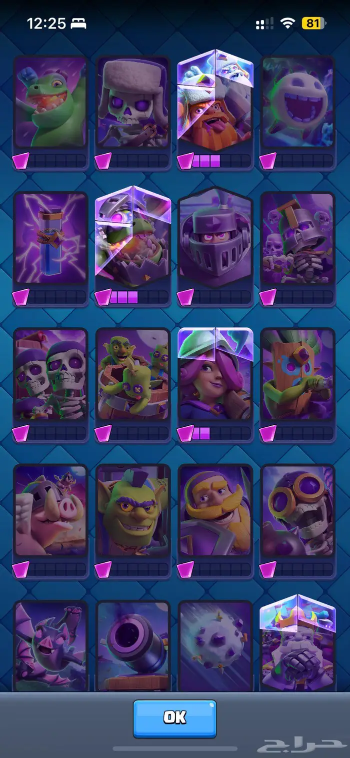 حساب كلاش رويال 6