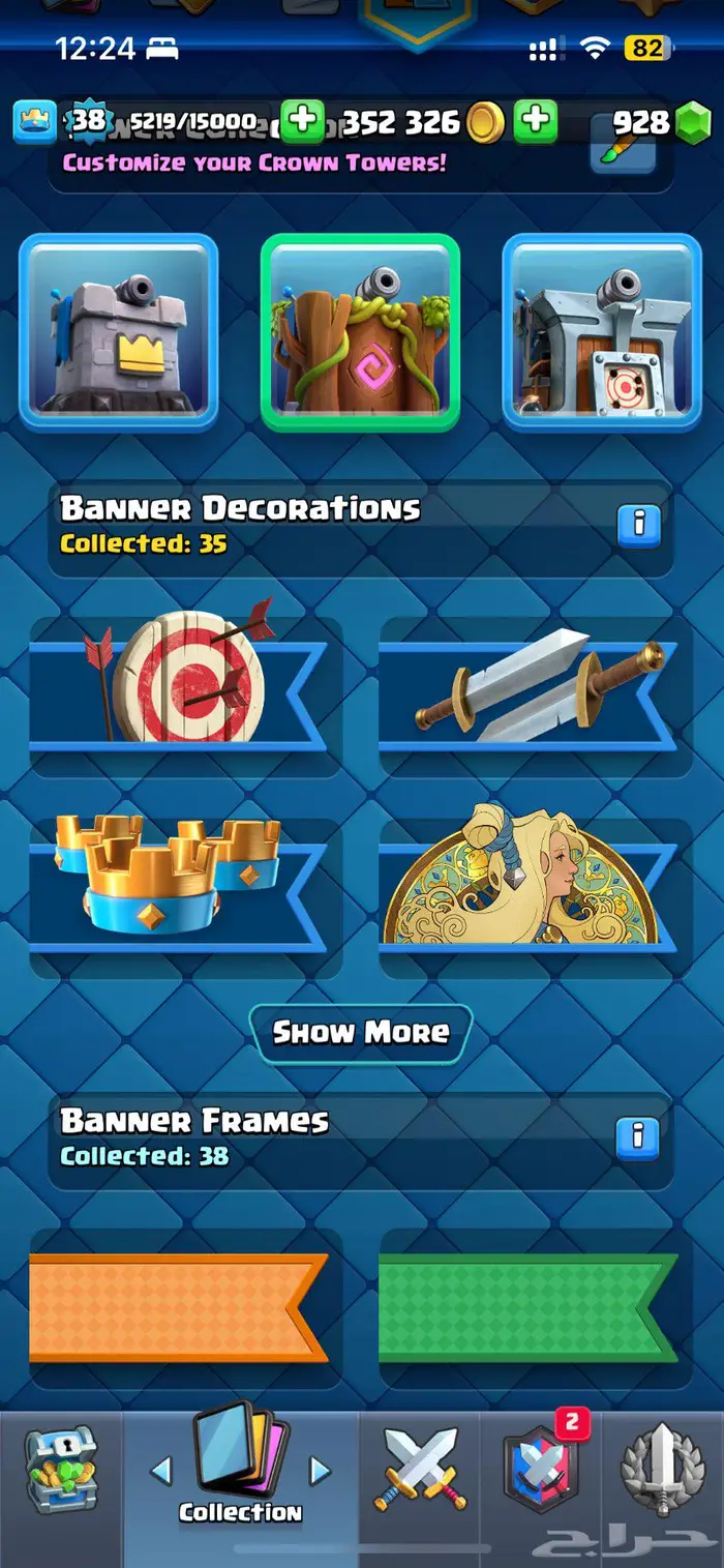 حساب كلاش رويال 4