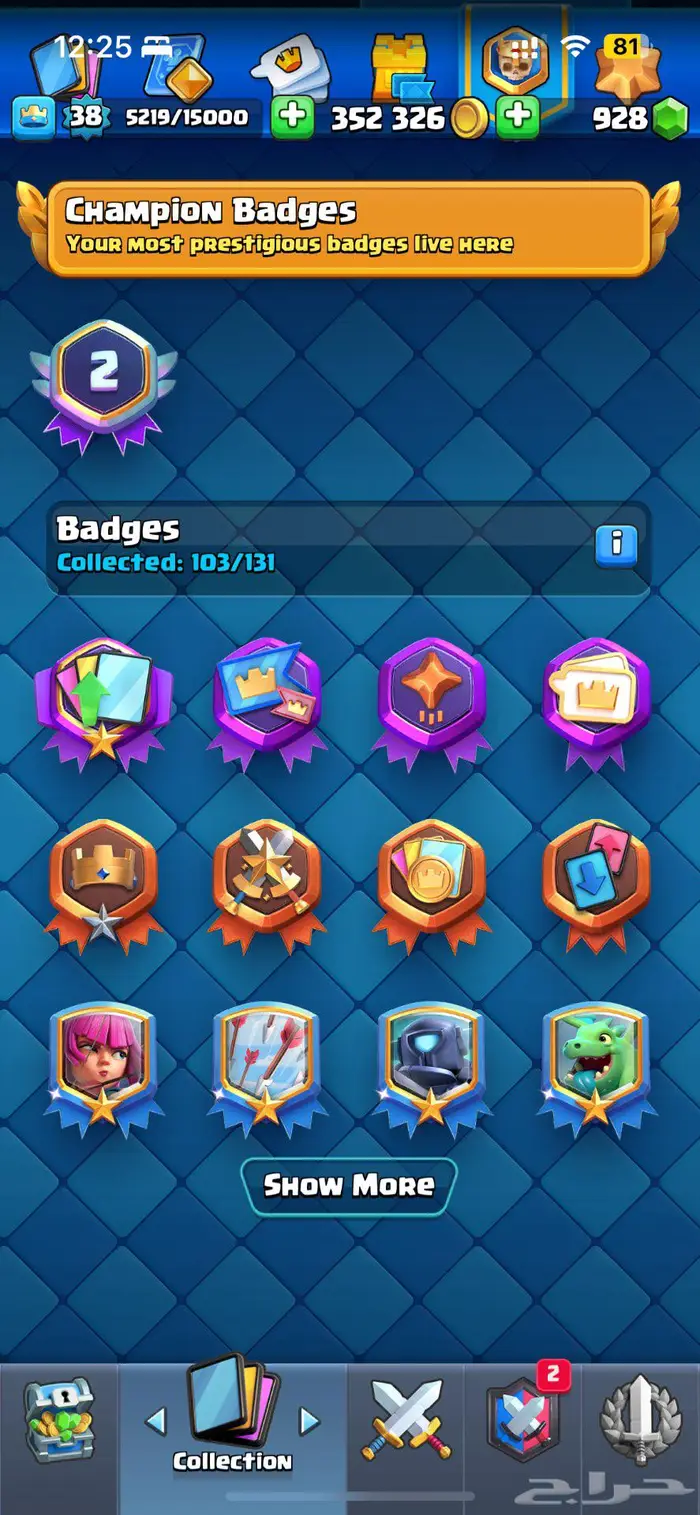 حساب كلاش رويال 5