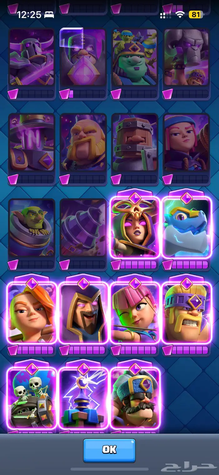 حساب كلاش رويال 7