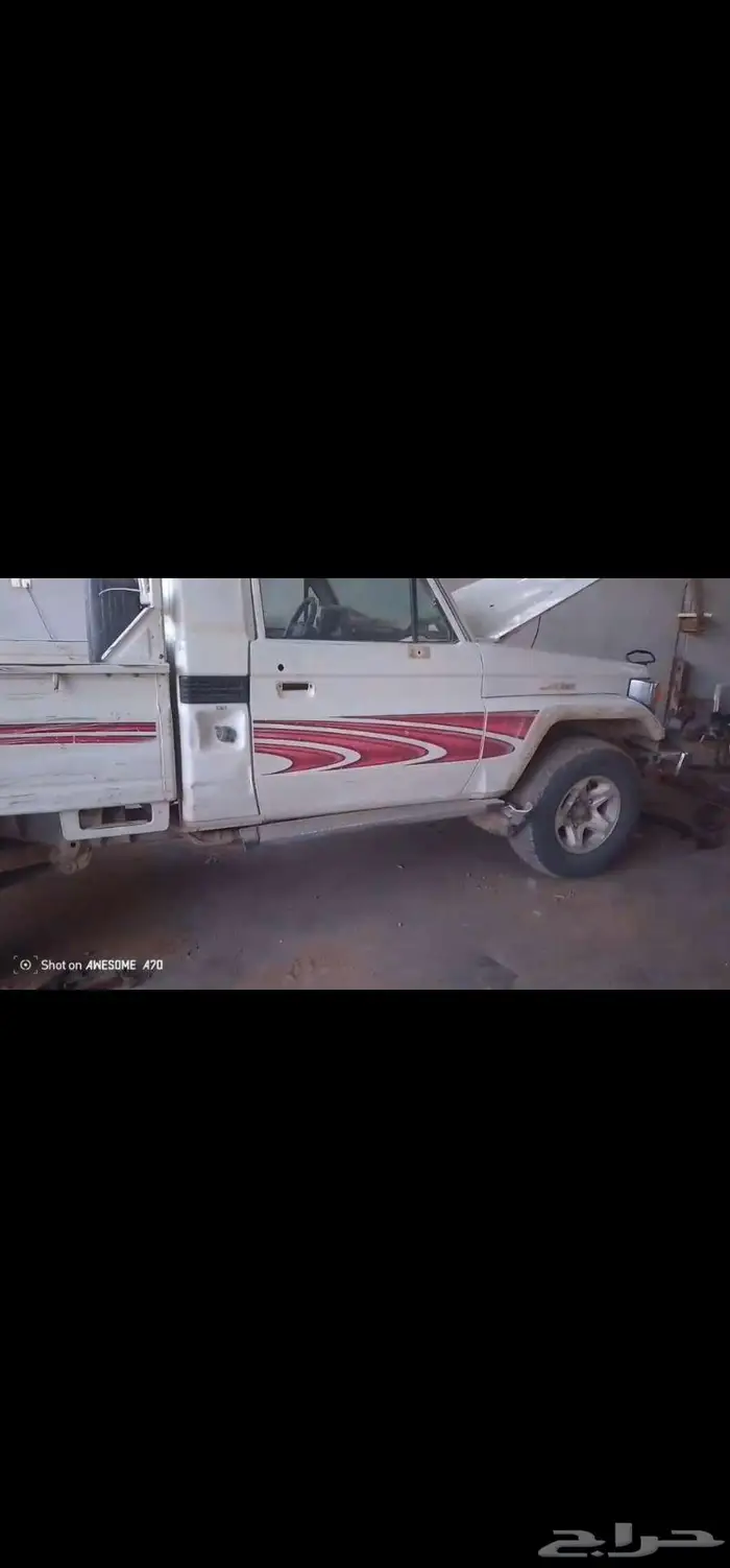 سمكرة وبويا 13