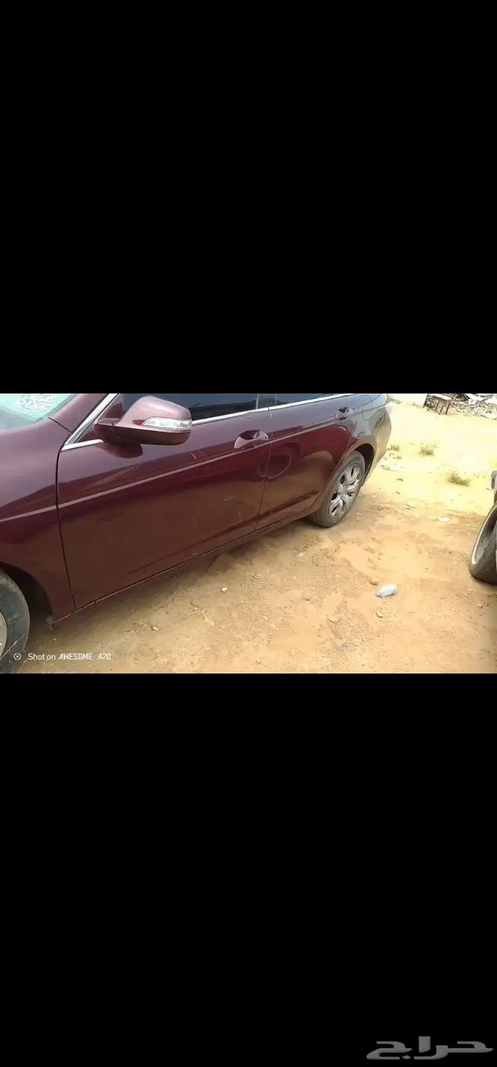 سمكرة وبويا 11