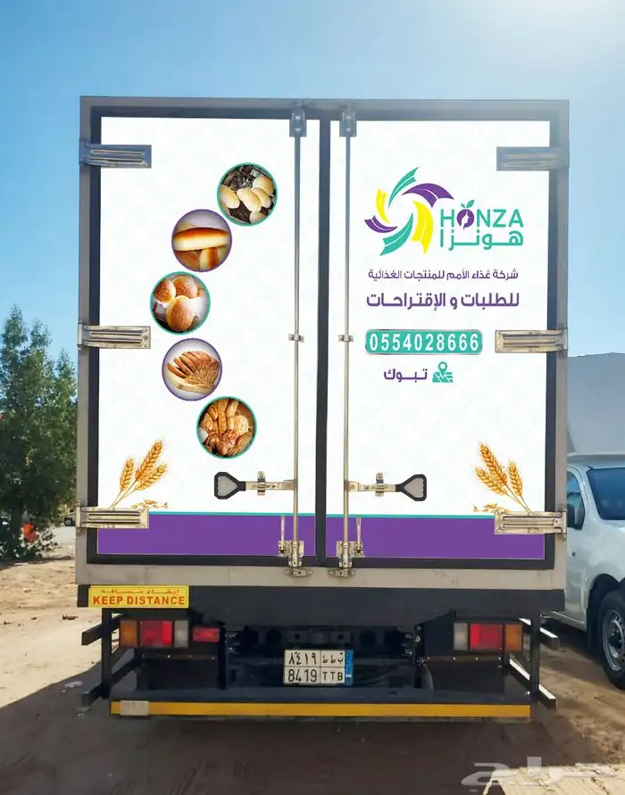 بوكسات وورقيات 5