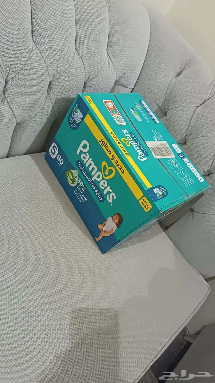 حفاظات بامبرز الاصلي 0