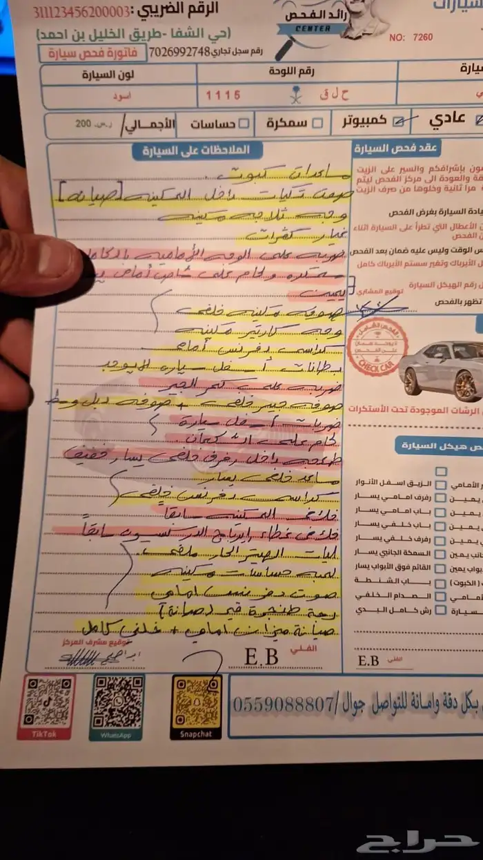 جراند شيروكي 2015 ليمتد 18