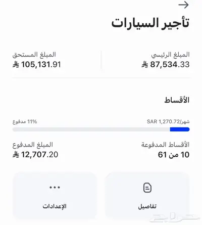 جيب مازدا cx30 2025 لون بيج index