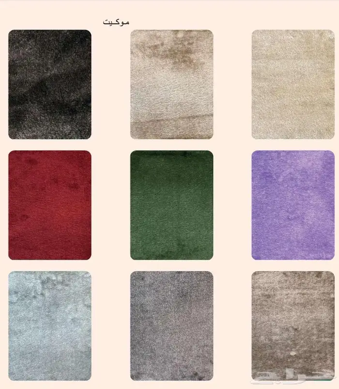 سجاد للحفلات والمخيمات 14