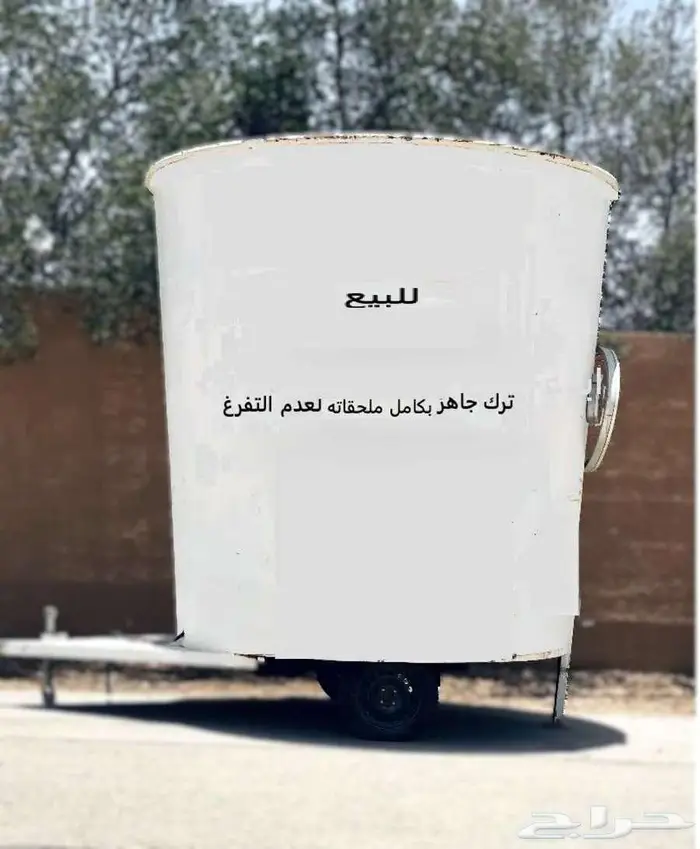 فود ترك للبيع 0