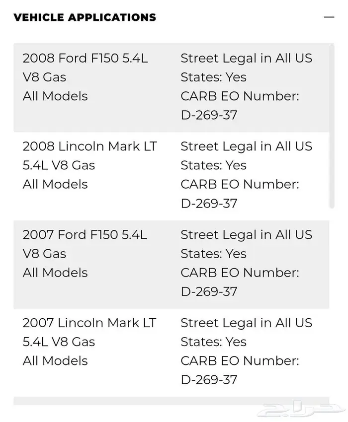 انتيك فورد F150 ولنكون مارك K N جديد اصلي 2
