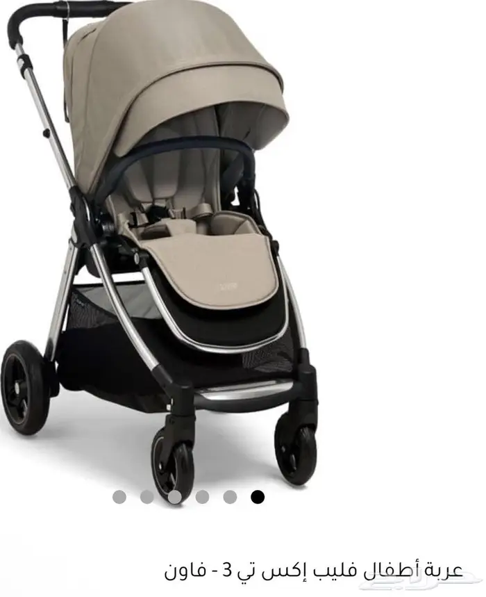 عربية أطفال ماماز أند باباز فليب اكس تي 3 جديدة بالكرتون 0